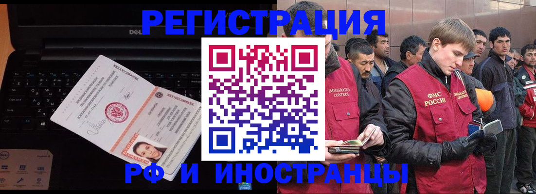 прописка поиск в Удомле
