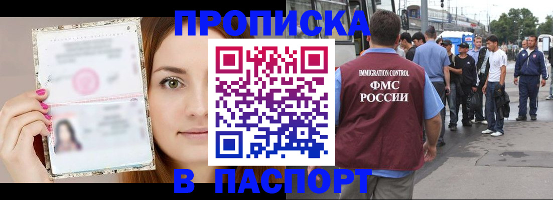 регистрация для дет. сада в Удомле